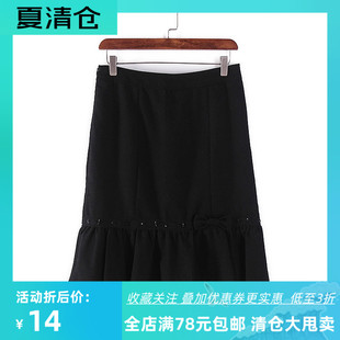 新品 时尚 春季 折扣库存 百搭半身裙鱼尾裙短裙Y2662 女装 非系列