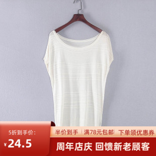 新品 夏季 专柜女装 Y2301D 非系列 库存折扣白色干净减龄薄款 针织衫