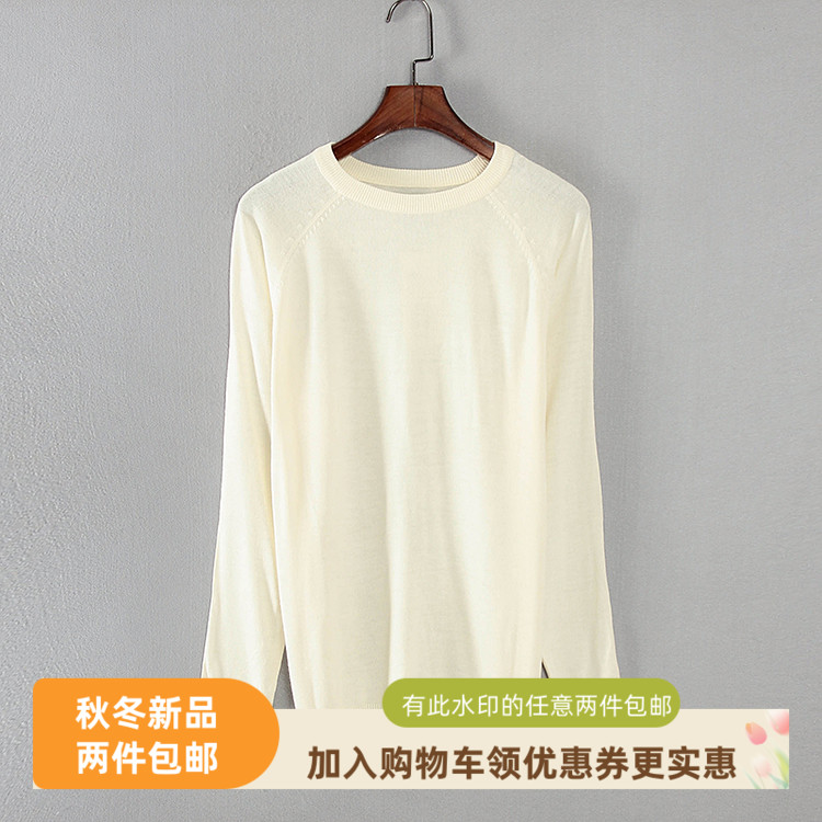 其他圆领简约百搭毛衣
