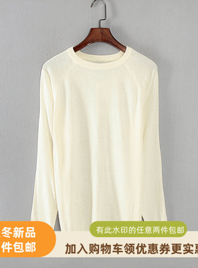 S系列 新品女装品牌库存折扣春秋纯色简单套头毛衣S2691