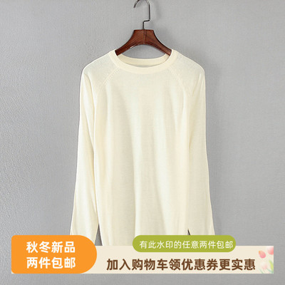 其他圆领简约百搭毛衣