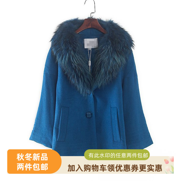 安系列貉子毛领洋气羊毛大衣
