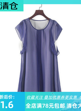 非系列 新款夏季女装库存折扣 时尚雪纺短袖甜美连衣裙Y2405C