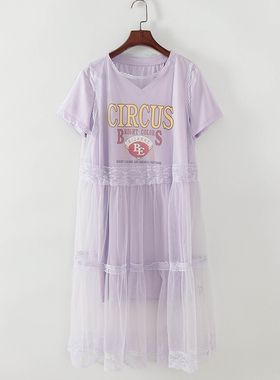 碧系列 夏季新款品牌女装库存折扣紫色连衣裙两件套F1777C