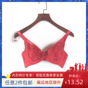 大红文胸喜庆结婚本命年薄款 百利系列 品牌库存折 女装 Y2141D 新款