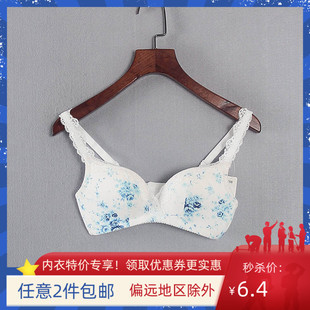 品牌库存折扣文胸蓝小花甜美清爽聚拢Y2118 女装 百利系列 新款