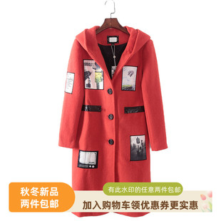 库存折扣中长款 品牌女装 连帽贴图大衣F988 秋冬新款 灵系列