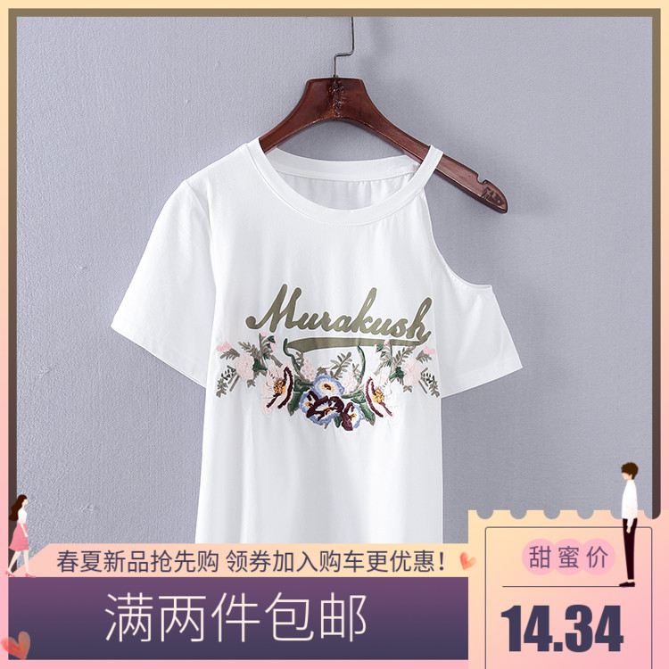 碧系列 夏季新品专柜女装库存折扣韩系不对称百搭绣花T恤F1117