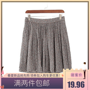 库存专柜折扣 ESP系列 夏季 新款 高腰百搭半身裙女V1548 2020女装