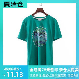 品牌男装 MC系列 新品 上衣S2799C 夏季 库存折扣绿色胸前印花短袖