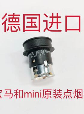 宝马迷你进口点烟器MINI原装ix1234567系m23456打火机