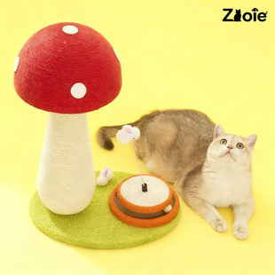 蘑菇形猫抓板麻绳剑麻耐磨耐用猫抓柱子立式磨爪板可替换猫爬架