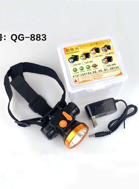 led头灯强光超亮矿灯500米氙气