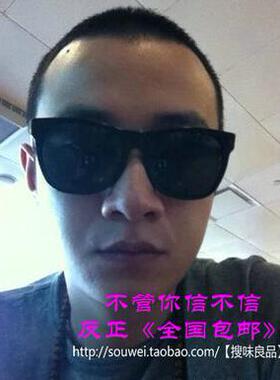 裸婚时代刘易阳小爸爸于果同款墨镜太阳眼镜抖音遮阳黑超太阳镜