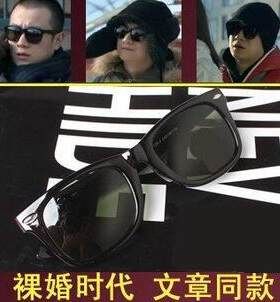 小爸爸于果权志龙太阳眼镜