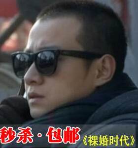 墨镜文章权志龙同款太阳眼镜