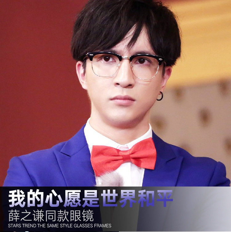 复古薛之谦同款眼镜框男女可配近视眼镜架架日本韩国潮流平光镜子