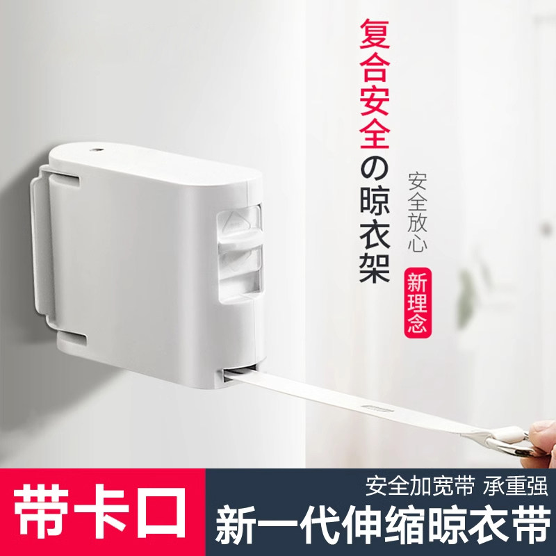 隐形晾衣绳室内免打孔 晒衣绳化妆室伸缩晾衣架 阳台室外晾衣神器