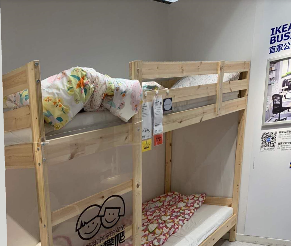 ikea 国内代购宜家麦达双层床架儿童90x2实木简约上下铺高低床架