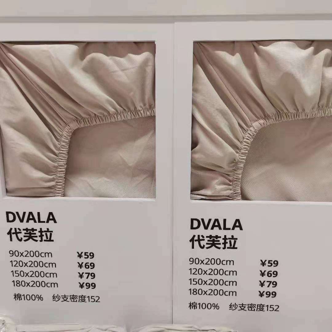 ikea佛山国内代购宜家纯棉床笠