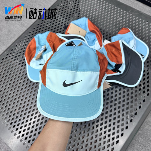 NIKE/耐克 男女户外运动健身马拉松速干透气遮阳鸭舌帽FB5624-464