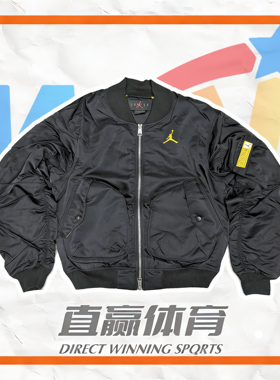耐克Jordan男子立领运动休闲防风保暖棒球服夹克外套CZ1191-010