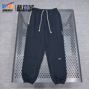 Nike耐克男刺绣小标运动休闲透气速干针织宽松束脚长裤 010 FZ0225