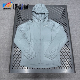 Nike 男子秋季 运动跑步训练透气轻薄梭织连帽外套BV4871 084 耐克