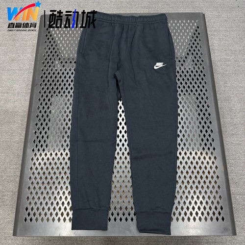 Nike耐克男子小logo秋冬针织加绒保暖运动休闲束脚长裤BV2672-010