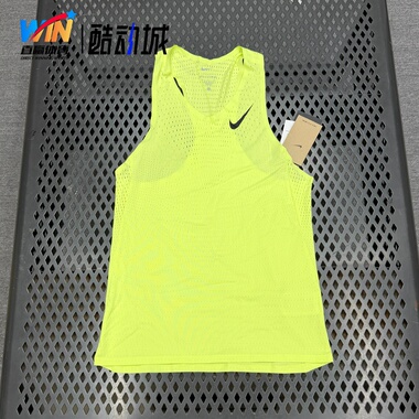 Nike/耐克 男子ADV运动马拉松竞速高端速干透气背心 FN4232-736