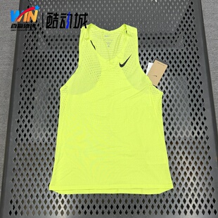 FN4232 男子ADV运动马拉松竞速高端速干透气背心 736 耐克 Nike