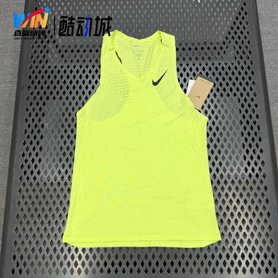 Nike/耐克 男子ADV运动马拉松竞速高端速干透气背心 FN4232-736