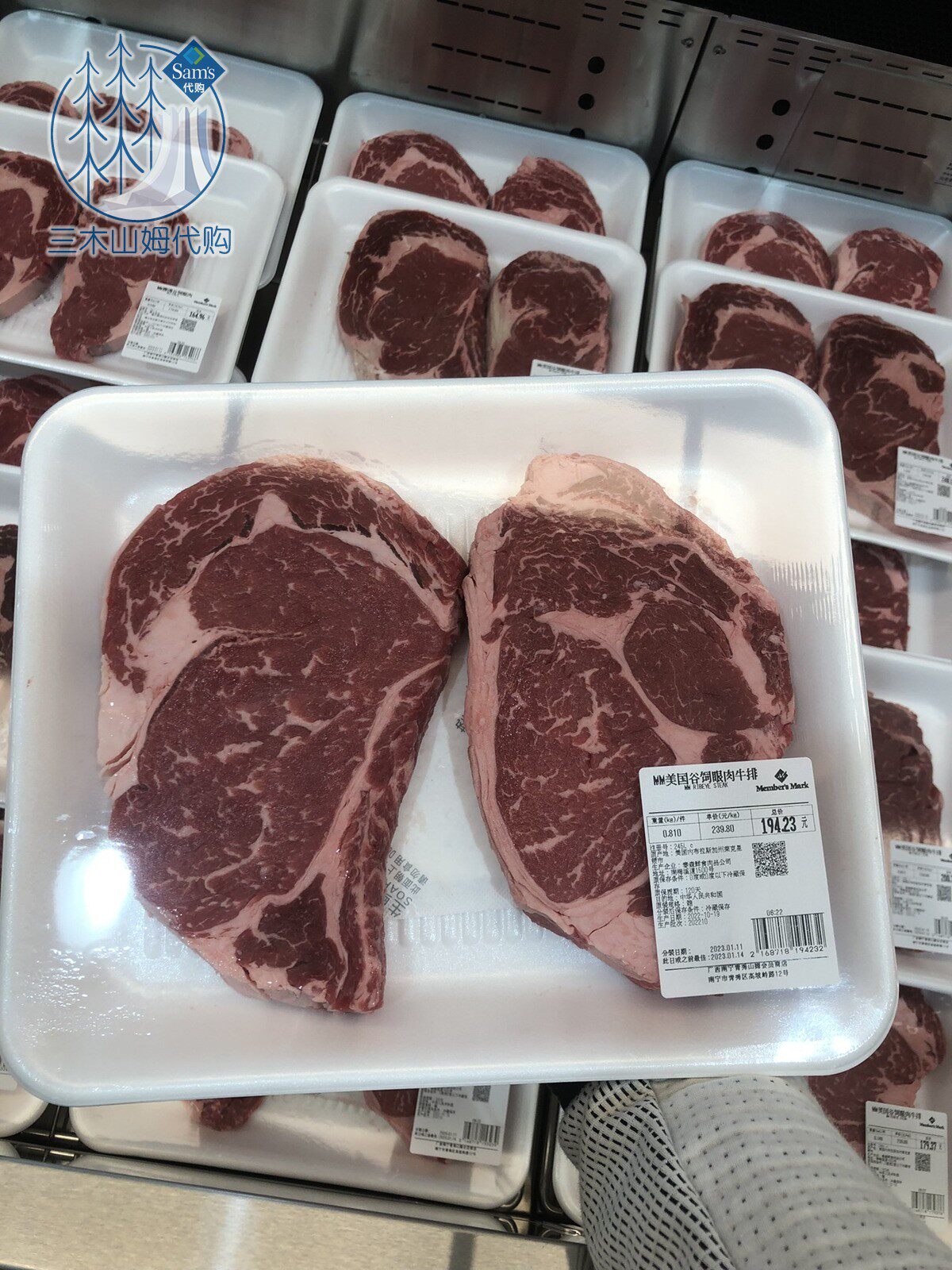 南宁山姆代购美国谷饲眼肉牛排雪花牛肉原切牛脊肉烧烤顺丰包邮