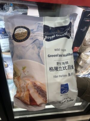 格陵兰比目鱼RoyalGreenland冷冻