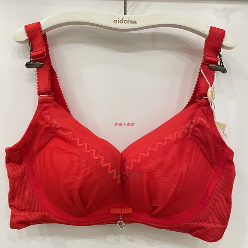 真惜9183大红结婚 本命年下厚上薄的B杯无脚骨无缝后舒适文胸