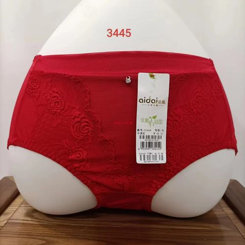 文胸中腰内裤专柜同款