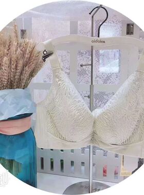 爱戴D6516无钢圈BC云絮棉杯3D内托罩杯茯苓纱透气吸汗调整型文胸