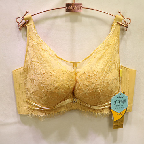 爱戴6585美颜罩内衣 软钢圈超薄抹胸BC性感蕾丝收副乳调整型文胸