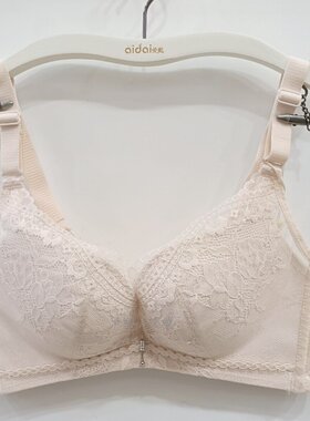 爱戴内衣D6453亲肤棉AB杯上薄下厚无钢圈透气舒适聚拢调整型文胸