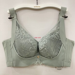 爱戴6670超薄大胸显小CD杯记忆软钢圈收副乳防下垂定型调整文胸