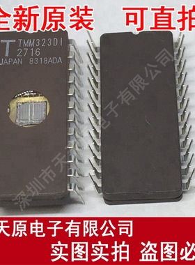 TMM323DI	CDIP24
  原装正品100% 现货直拍 量大价优