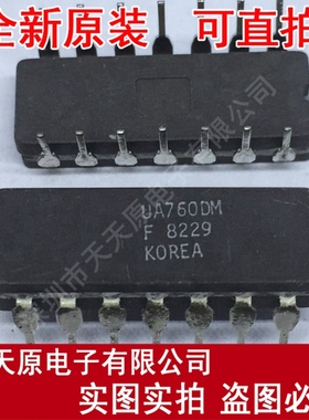 UA760DM
 原装正品100% 现货直拍 量大价优 CDIP14