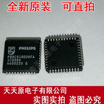 P89C51RD2HFA 原装正品100% 现货直拍 量大价优 PLCC44