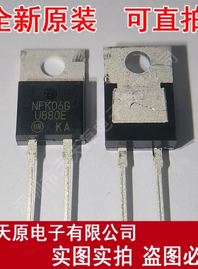 MUR880E 原装正品100% 现货直拍 量大价优 U880E  TO-220