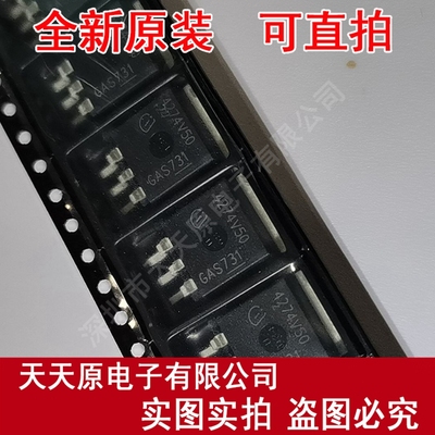TLE4274GV50  原装正品100% 现货直拍  量大价优 TO263