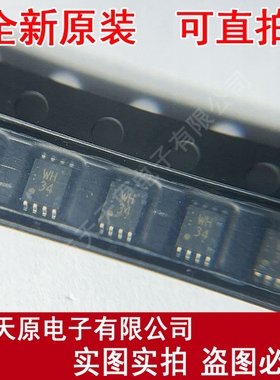 TC7WH34FK   原装正品100% 现货直拍 量大价优 MSOP8