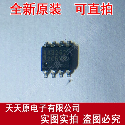 MC33262DR2G   原装正品100% 现货直拍 量大价优 SOP8