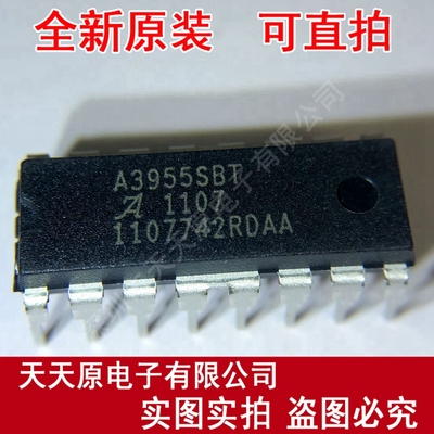 A3955SBT
 原装正品100% 现货直拍 量大价优 DIP16