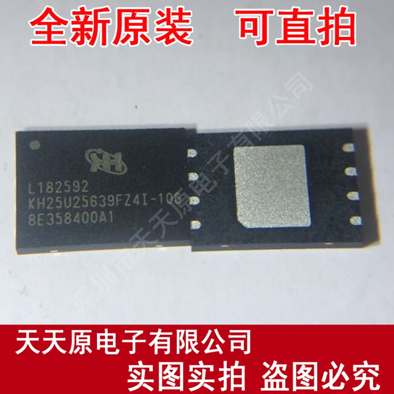 KH25U25639FZ4I-10G  原 装正品100% 现货直拍 量大价优  WSON8