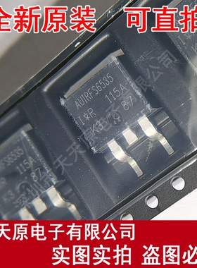 AUIRFS6535TRL  原装正品100% 现货直拍 量大价优 TO263